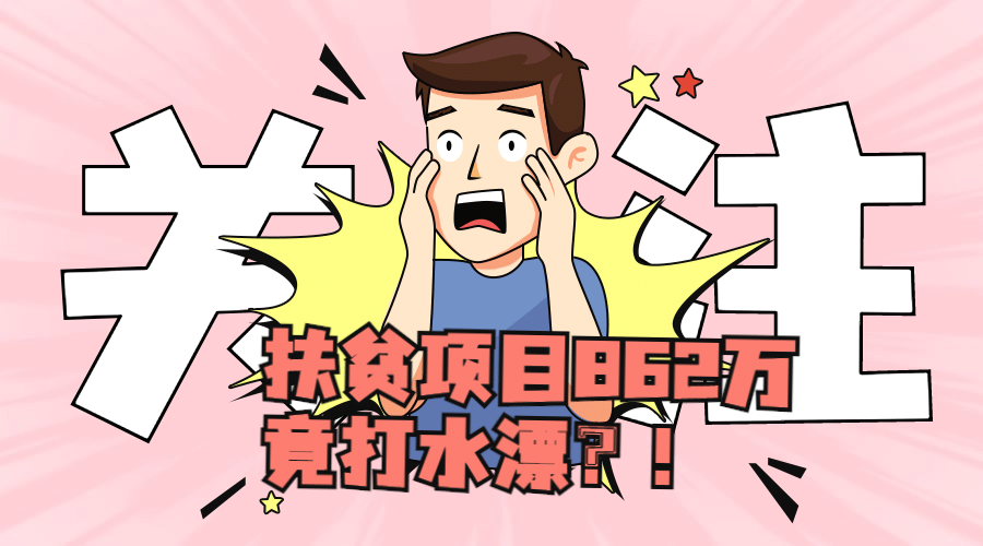 新闻事件社会热点话题横版banner预览效果