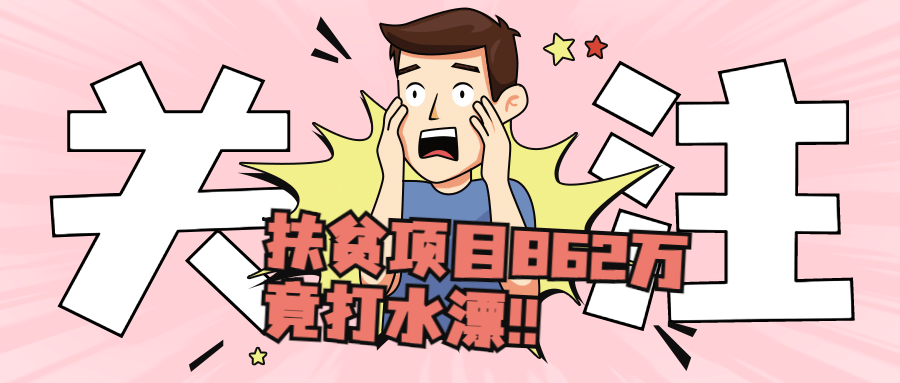 新闻事件社会热点话题公众号首图预览效果