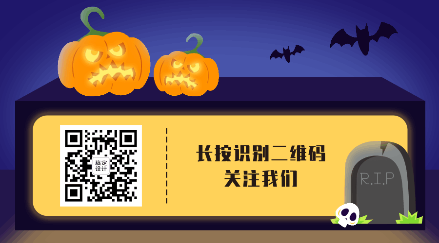 万圣节南瓜骷髅GIF动态二维码预览效果