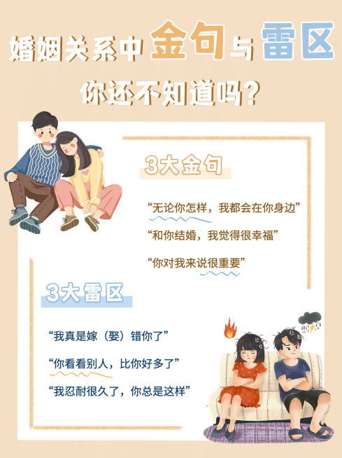 家庭教育育儿干货小红书配图预览效果