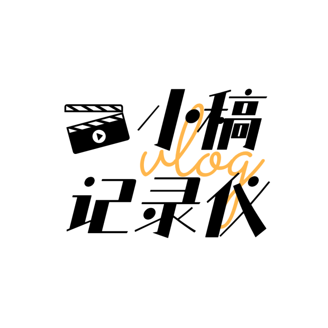 文娱影视创作者LOGO预览效果