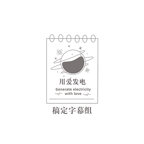 文娱影视创作者LOGO