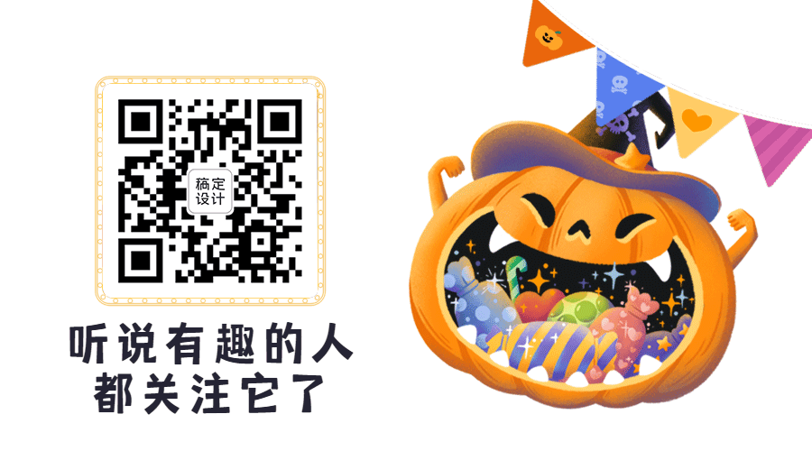 万圣节南瓜糖果GIF动态二维码预览效果