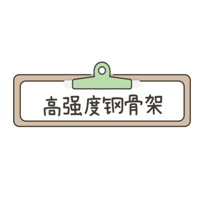 文件夹产品介绍手绘感标记文字