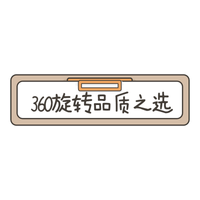 文件夹产品介绍手绘感标记文字