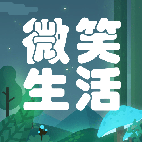 卡通感世界精神卫生日心理次图预览效果