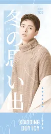明星书签清新梦幻浪漫图框应援