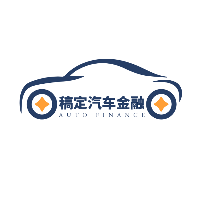 金融保险汽车常规图形简约LOGO预览效果