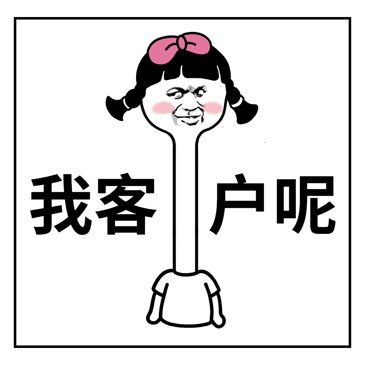 代理招募