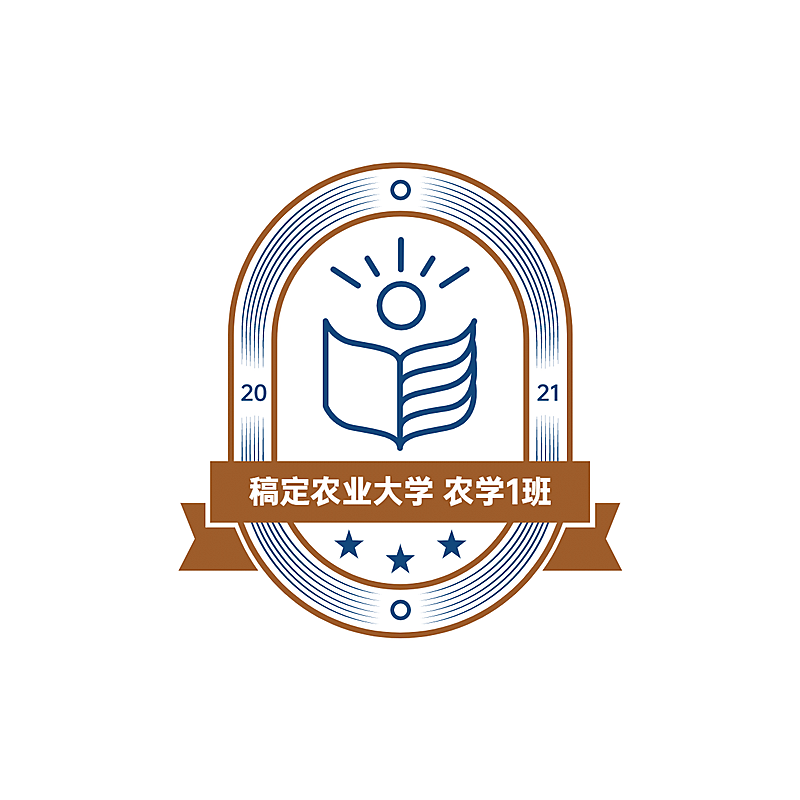 班级班徽头像校徽班旗logo