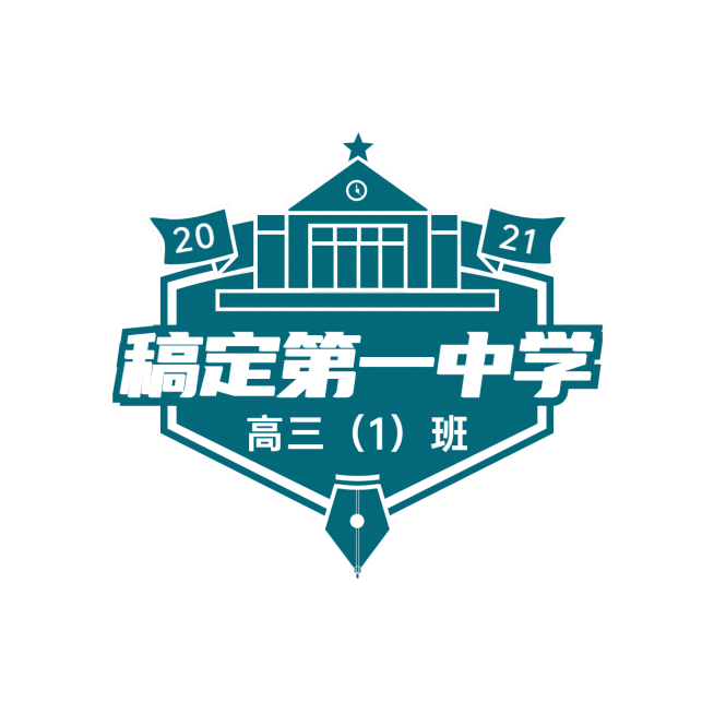 教育班级班徽校徽头像logo预览效果