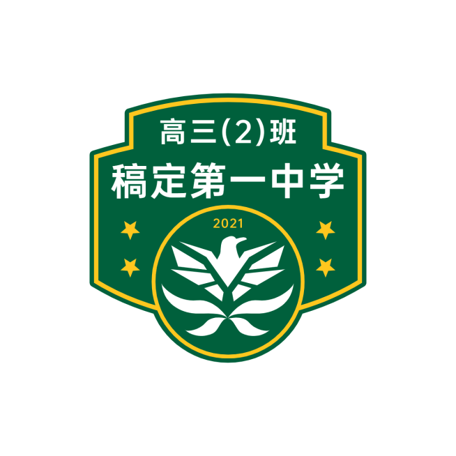 教育班级班徽校徽头像logo预览效果