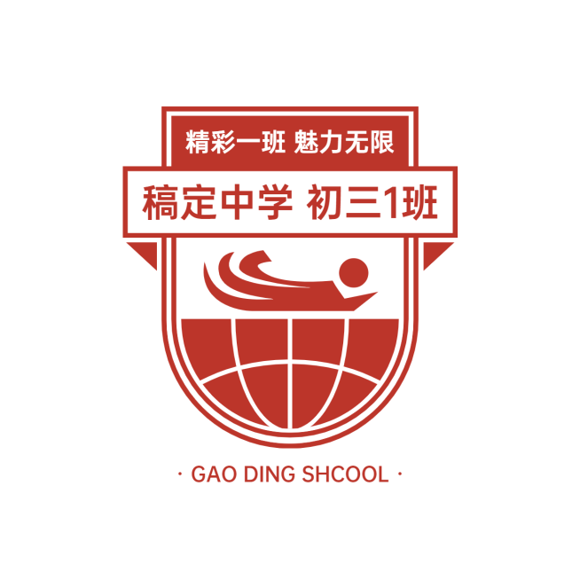 教育班级班徽校徽头像logo预览效果