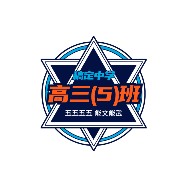 教育班级班徽校徽头像logo预览效果