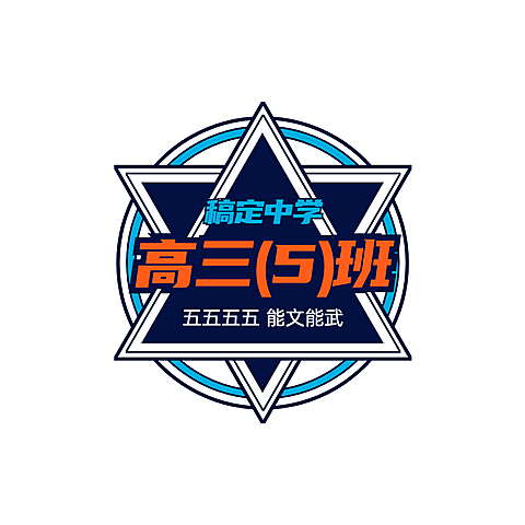 教育班级班徽校徽头像logo