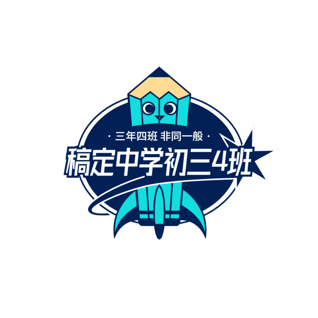 教育班级班徽校徽头像logo预览效果
