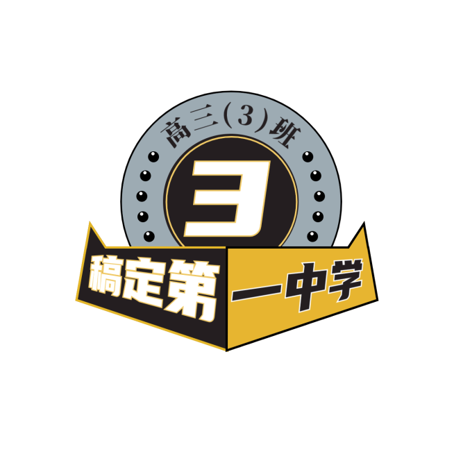 班徽校徽手绘头像LOGO预览效果