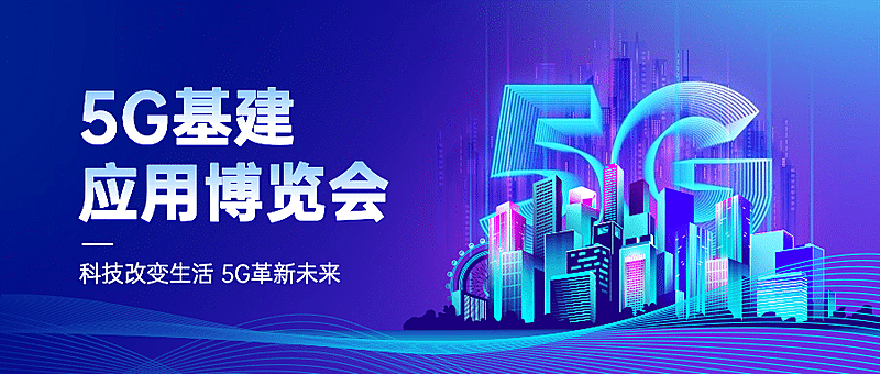 IT互联网科技风芯片半导体公众号首图