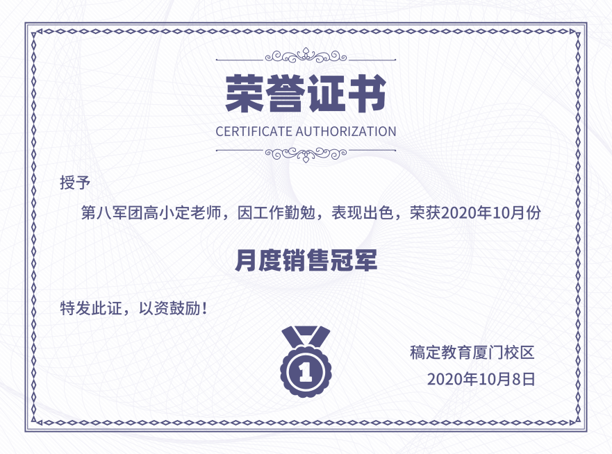 简约商务毕业结业证书奖状预览效果