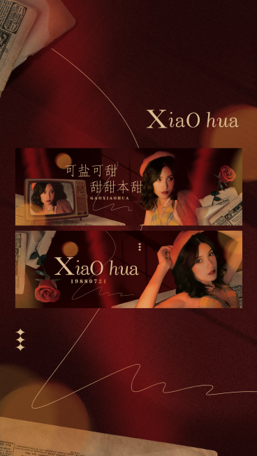 港式复古胶片横版应援手幅预览效果