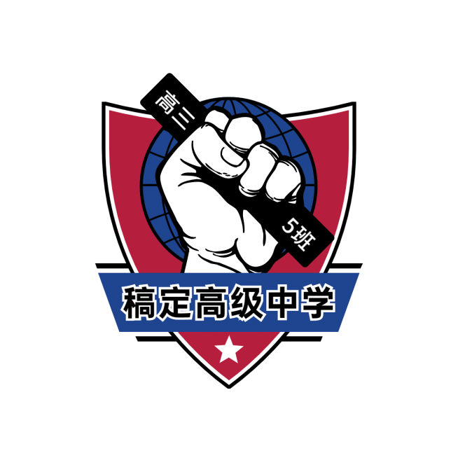 教育班级班徽校徽头像logo预览效果