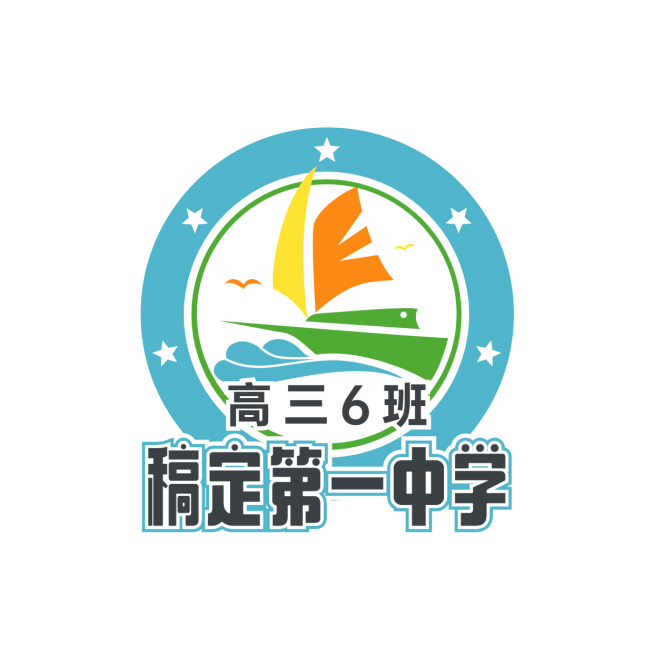 教育班级班徽校徽头像logo预览效果
