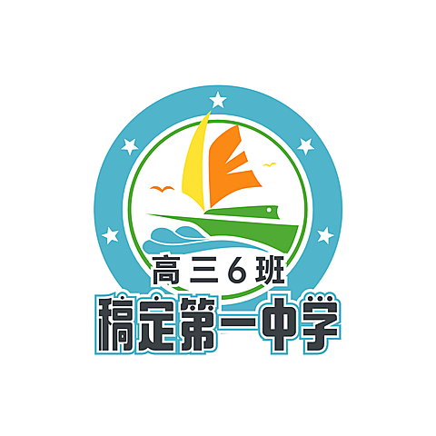 教育班级班徽校徽头像logo