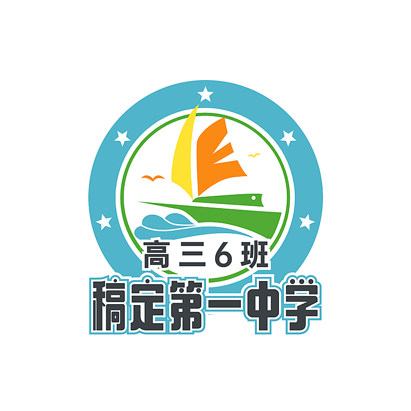 教育班级班徽校徽头像logo