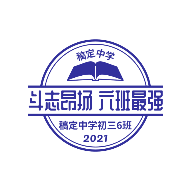 教育班级班徽校徽头像logo预览效果