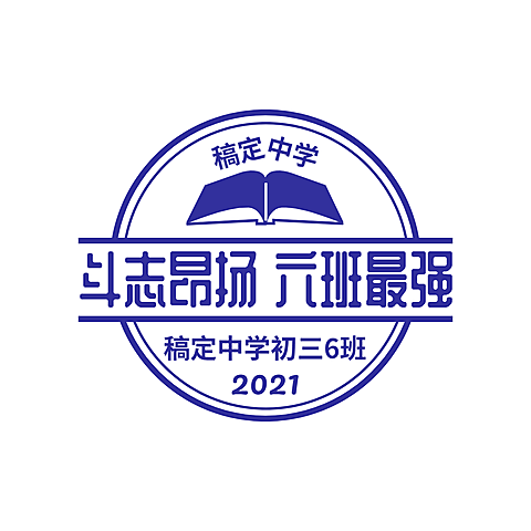教育班级班徽校徽头像logo