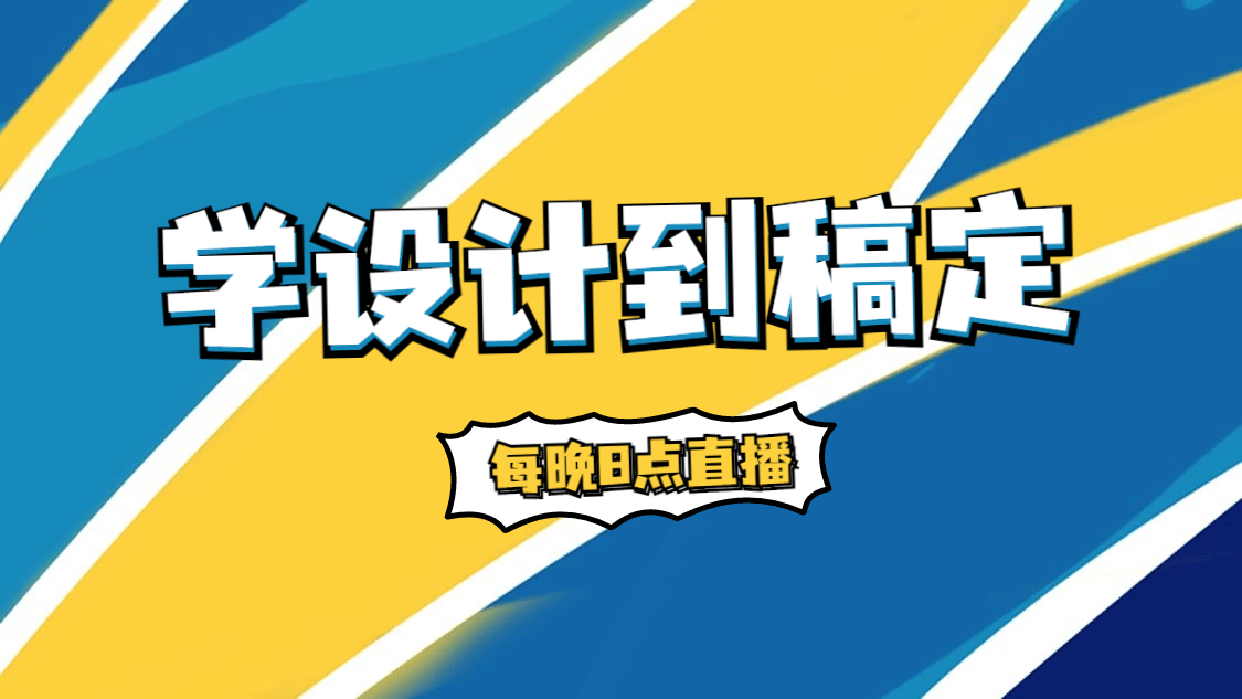 简约账号介绍抖音背景图封面预览效果