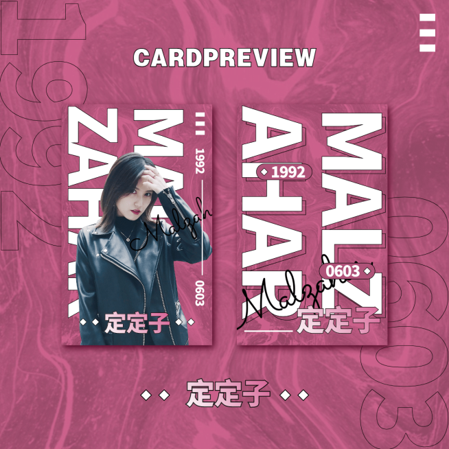 简约时尚现代潮流应援小卡预览海报预览效果