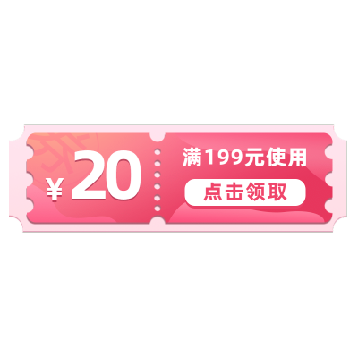 手绘-电商优惠券文字元素7