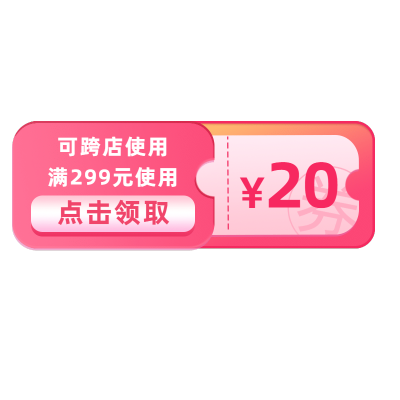 手绘-电商优惠券文字元素6