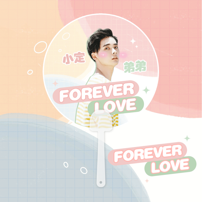 可爱风夏季清爽明星应援透扇预览效果