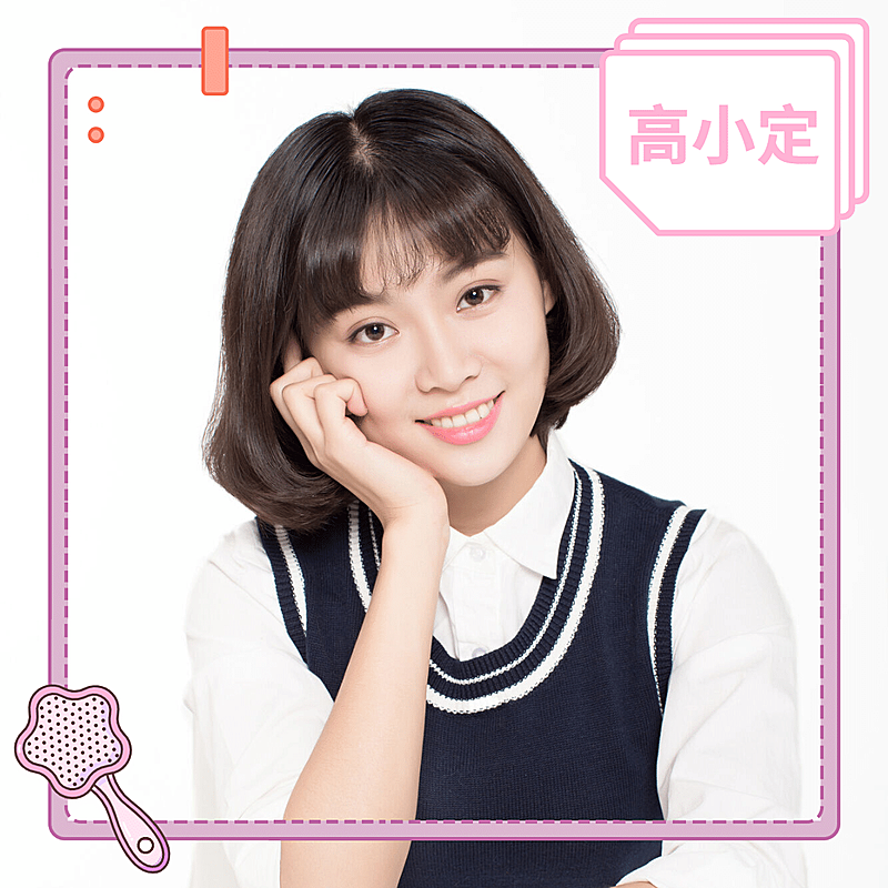 简约边框头饰元素微信头像