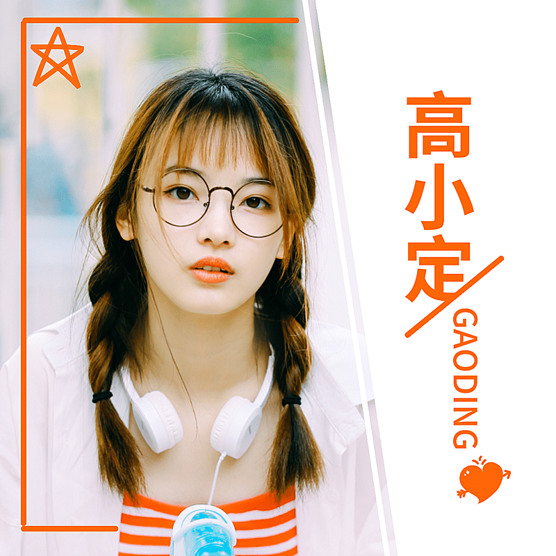 社交头像创意边框少女简约plog