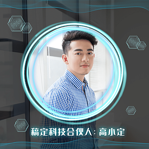 晒照创意圆形图框科技感头像