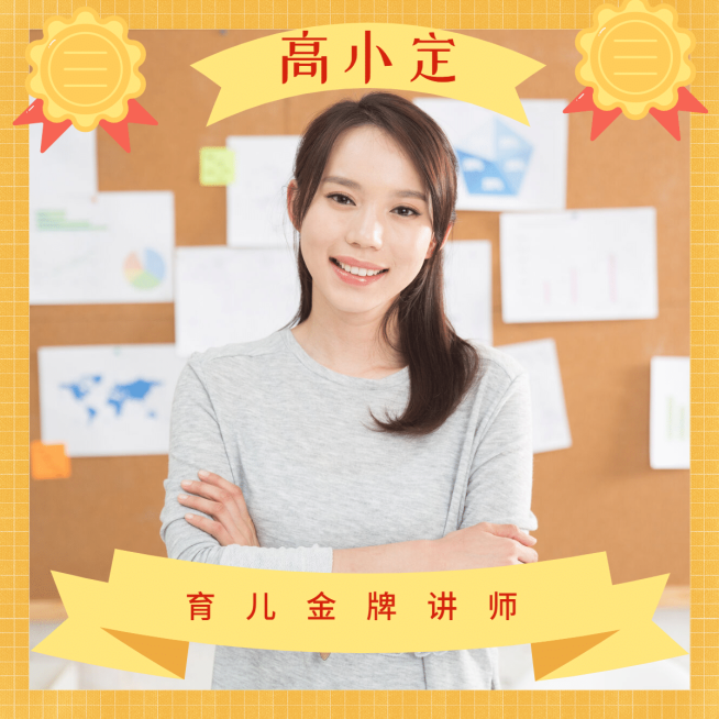 晒照头像创意边框手绘育儿金牌讲师预览效果