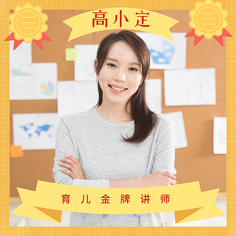 晒照头像创意边框手绘育儿金牌讲师