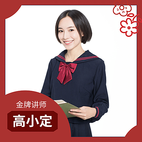晒照头像创意边框小花