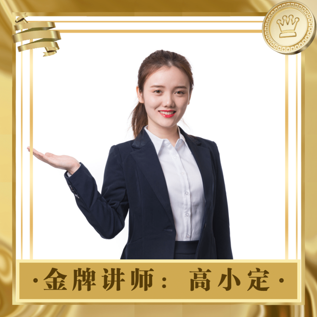 晒照头像创意边框轻奢金边金牌讲师预览效果