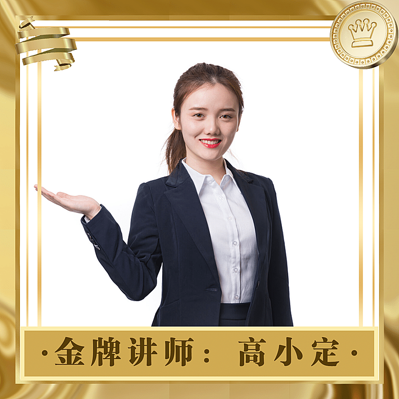 晒照头像创意边框轻奢金边金牌讲师