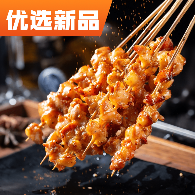 国庆节餐饮美团外卖喜庆主图预览效果