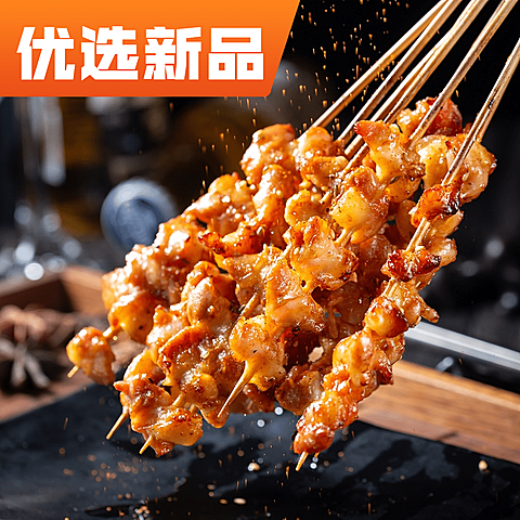 国庆节餐饮美团外卖喜庆主图