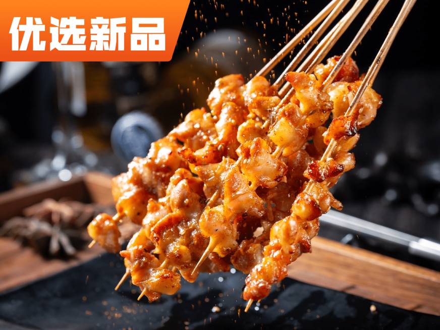 国庆节餐饮美团外卖喜庆主图预览效果