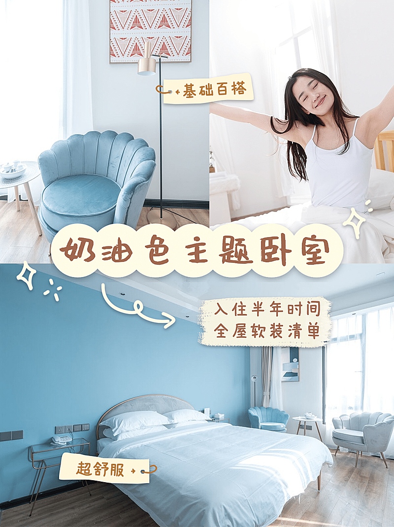 房地产买房攻略简约小红书封面