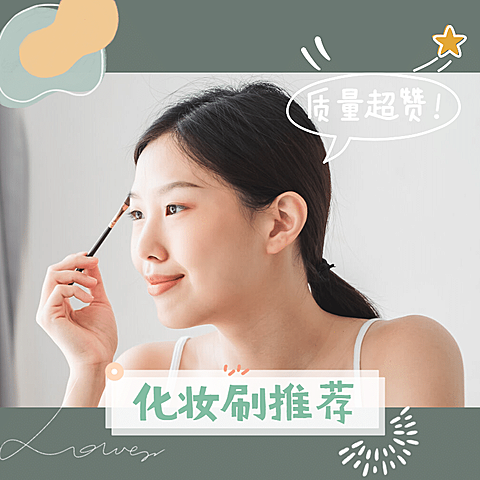 简约美容美妆产品展示