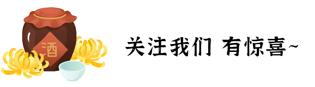 九九重阳节菊花手绘GIF动态引导关注预览效果