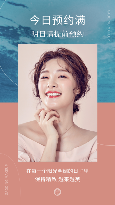 通知公告今日预约满简约预览效果